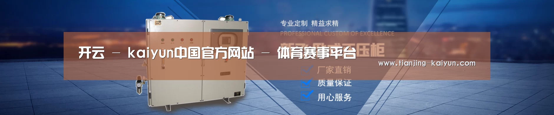 某某机械公司