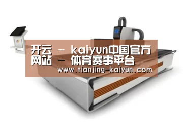 产品名称一