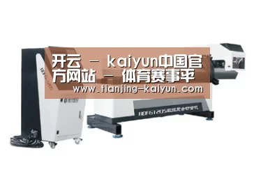 案例展示三