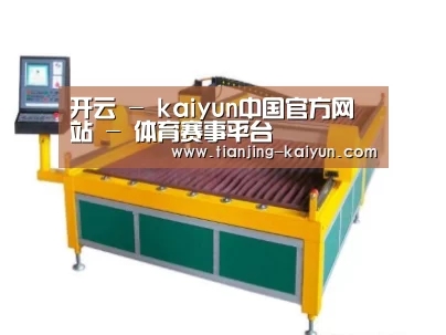 产品名称十九