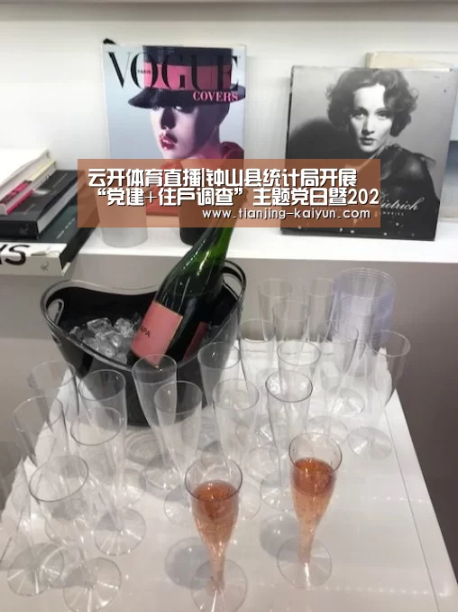 云开体育直播|钟山县统计局开展“党建+住户调查”主题党日暨2020年春节慰问活动(图2) 云开体育直播